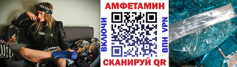 Amphetamine Premium  где можно купить наркотик  Приморск 