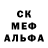 Метамфетамин мет Vredina 98