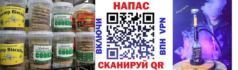Canna-Cookies конопля  купить наркоту  Приморск 