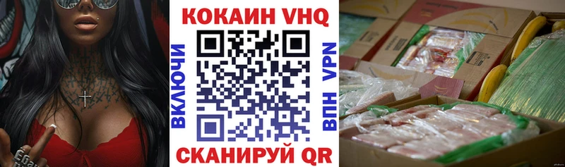 COCAIN Эквадор  Приморск 