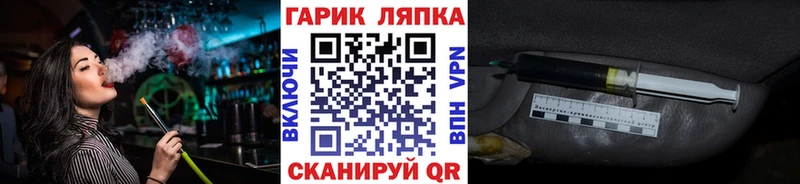ГАШИШ гарик Приморск