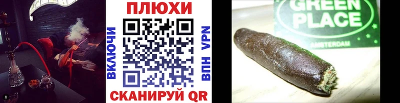 наркотики  Приморск  Гашиш хэш 