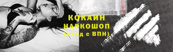кокаин перу Алзамай