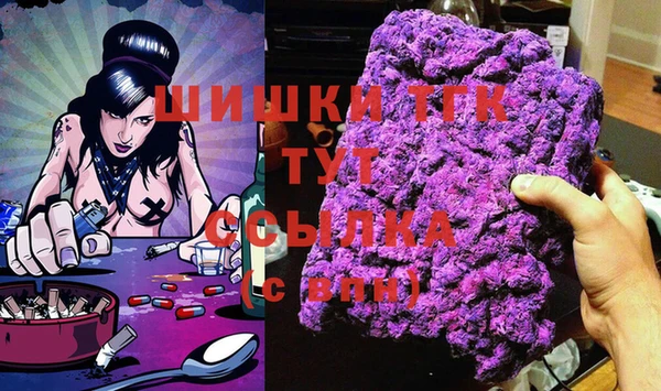 соль курить ск Надым
