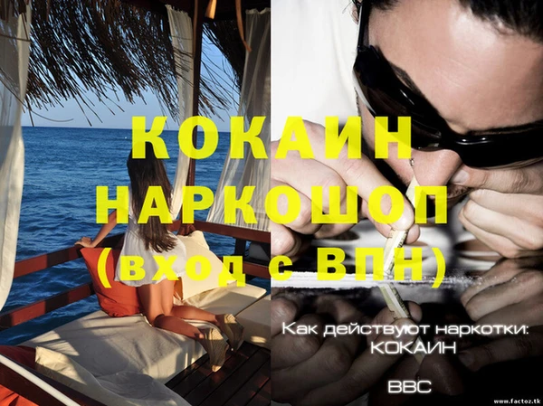 кокаин перу Алзамай