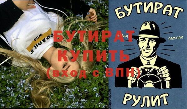 гашишное масло Алексин
