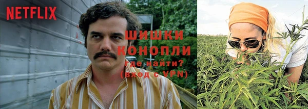 гашишное масло Алексин