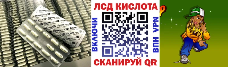 LSD-25 экстази кислота Приморск