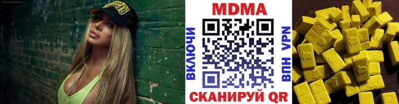 наркота  Приморск  МДМА кристаллы 