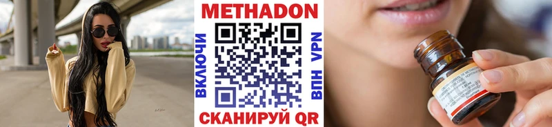 блэк спрут маркетплейс  Приморск  Метадон белоснежный  дарнет шоп 