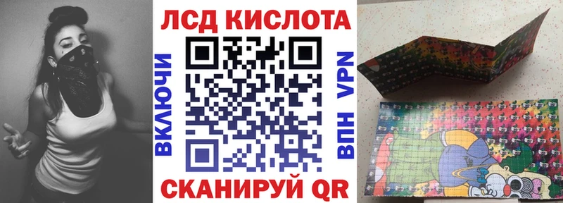 маркетплейс Telegram  Приморск  Наркотические марки 1,8мг  где купить  