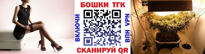МАРИХУАНА THC 21%  Приморск 